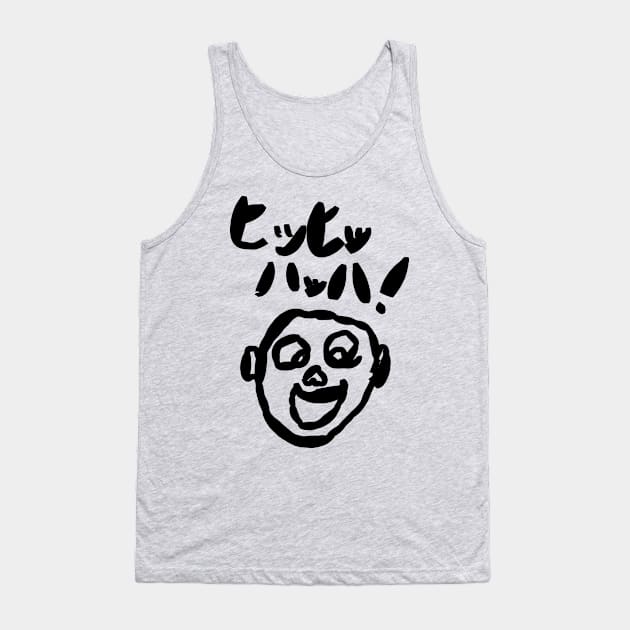 Hee Hee Ha Ha Tank Top by shigechan